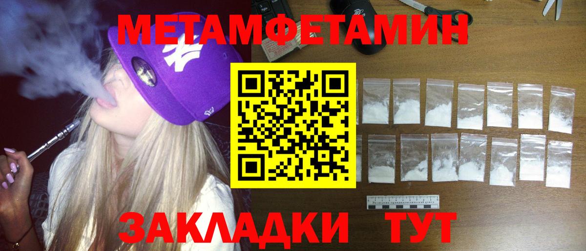 Амфетамин Premium Жуковский