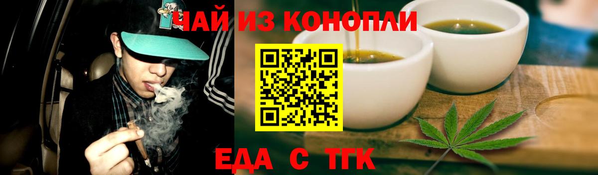 ГАШ  КОКАИН  МЕФ   ЭКСТАЗИ  Жуковский  Вход с VPN  Канабис 