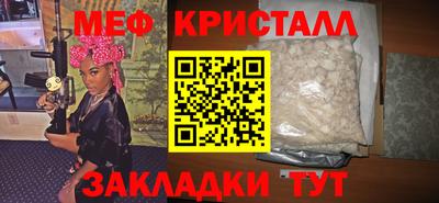 скорость Краснокаменск