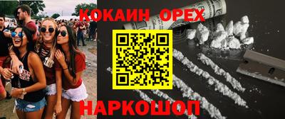 экстази Краснодар