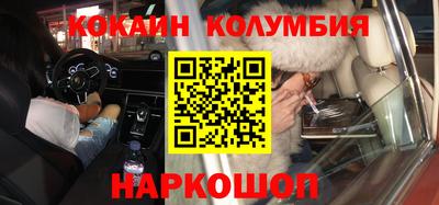 экстази Краснодар