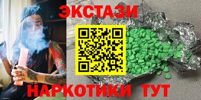 скорость Краснокаменск