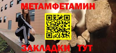 скорость Краснокаменск