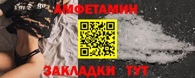 скорость Краснокаменск