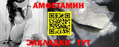 скорость Краснокаменск