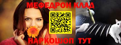 ALPHA-PVP Краснознаменск