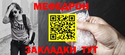 ALPHA-PVP Краснознаменск