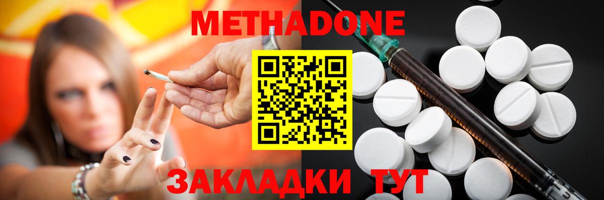  КОКАИН Жуковский