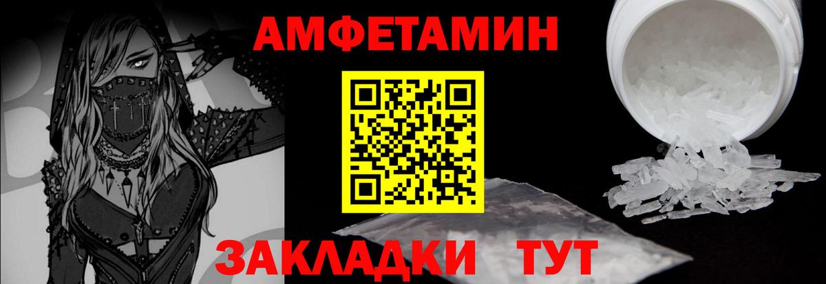 Первитин мет  Вход с VPN  Первитин мет  Жуковский 