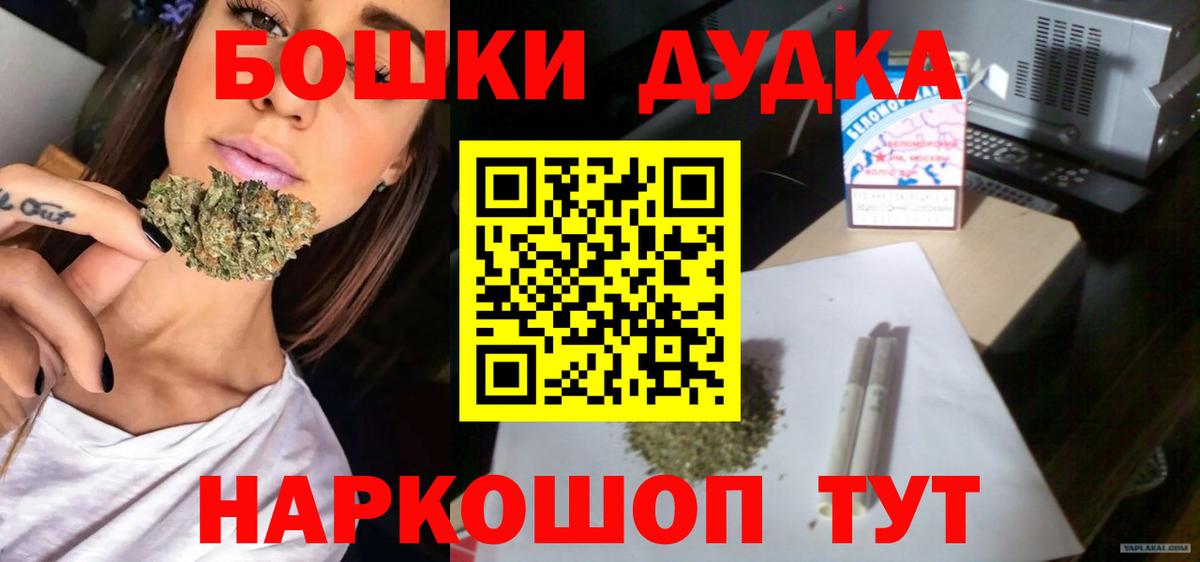 Канабис Ganja  Каннабис план  МАРИХУАНА семена  Жуковский  Вход с VPN 